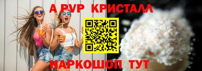 винт Донецк