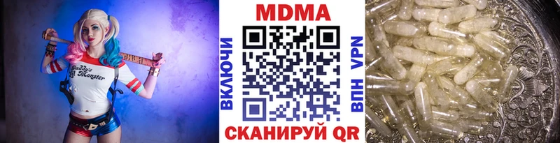 наркота  Кингисепп  МДМА кристаллы 