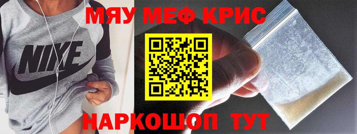  КОКАИН Кингисепп