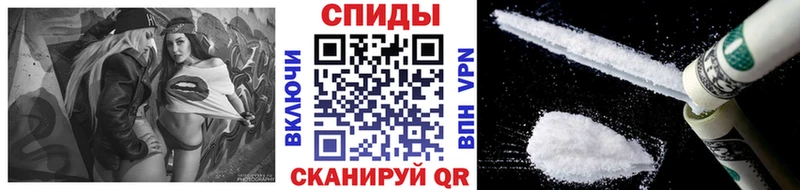 наркошоп  Кингисепп  Первитин Декстрометамфетамин 99.9% 