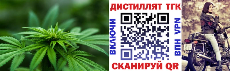 Дистиллят ТГК гашишное масло  Кингисепп 