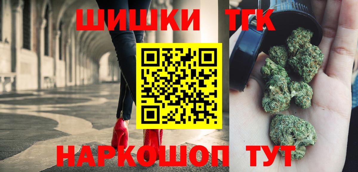 МАРИХУАНА план  МАРИХУАНА LSD WEED  Вход с VPN  Шишки марихуана тримм  Кингисепп 